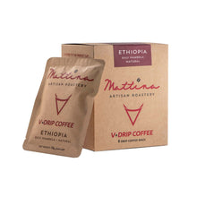 Load image into Gallery viewer, V-Drip Coffee Bags - box of 8 Ethiopia Hambela Guji