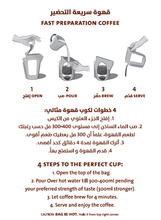 Load image into Gallery viewer, Brew Bag Brazil (6 bags)