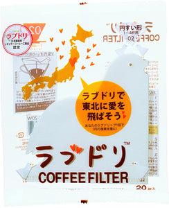 Love Dori Paper Filter 02 W 20 sheets by HARIO